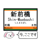 両毛線(小山-新前橋) この駅だよ！タレミー（個別スタンプ：19）