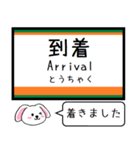 両毛線(小山-新前橋) この駅だよ！タレミー（個別スタンプ：24）