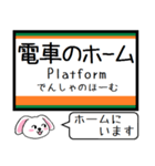 両毛線(小山-新前橋) この駅だよ！タレミー（個別スタンプ：26）