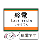 両毛線(小山-新前橋) この駅だよ！タレミー（個別スタンプ：30）