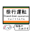 両毛線(小山-新前橋) この駅だよ！タレミー（個別スタンプ：37）