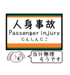 両毛線(小山-新前橋) この駅だよ！タレミー（個別スタンプ：39）