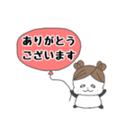 ぼてぱんだ（個別スタンプ：6）