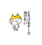 カオスにゃ白ねこ（個別スタンプ：2）