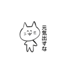 カオスにゃ白ねこ（個別スタンプ：6）