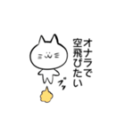 カオスにゃ白ねこ（個別スタンプ：7）