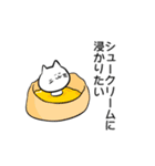 カオスにゃ白ねこ（個別スタンプ：11）