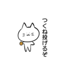 カオスにゃ白ねこ（個別スタンプ：13）