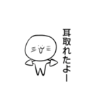 カオスにゃ白ねこ（個別スタンプ：15）