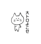 カオスにゃ白ねこ（個別スタンプ：18）