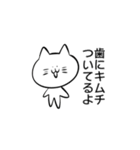 カオスにゃ白ねこ（個別スタンプ：25）