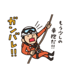 Do your best. 消防士 2（個別スタンプ：37）