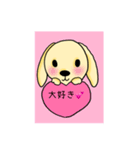 犬のゆらいち（個別スタンプ：1）