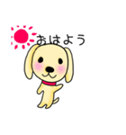 犬のゆらいち（個別スタンプ：8）