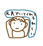 頑張れしんご（個別スタンプ：7）