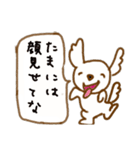 頑張れしんご（個別スタンプ：19）