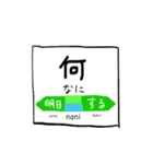 腹が減っては、飯も買いに行けぬ（個別スタンプ：18）