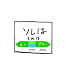 腹が減っては、飯も買いに行けぬ（個別スタンプ：19）