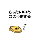 将棋戦国時代（個別スタンプ：2）