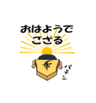 将棋戦国時代（個別スタンプ：4）