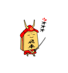 将棋戦国時代（個別スタンプ：5）