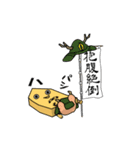 将棋戦国時代（個別スタンプ：10）