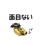 将棋戦国時代（個別スタンプ：11）