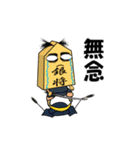 将棋戦国時代（個別スタンプ：12）