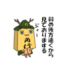 将棋戦国時代（個別スタンプ：13）