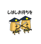 将棋戦国時代（個別スタンプ：14）