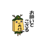 将棋戦国時代（個別スタンプ：18）