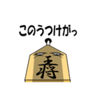 将棋戦国時代（個別スタンプ：22）