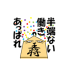 将棋戦国時代（個別スタンプ：24）