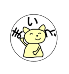 大阪弁のネコちゃん（個別スタンプ：8）