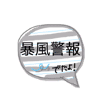 毎日天気や日常の言葉（個別スタンプ：13）