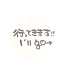 筆文字 simple 2（個別スタンプ：7）