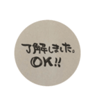 筆文字 simple（個別スタンプ：3）