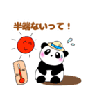 ぽちゃ可愛いパンダさん☆暑い夏！（個別スタンプ：1）