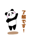 ぽちゃ可愛いパンダさん☆暑い夏！（個別スタンプ：17）
