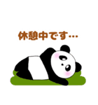 ぽちゃ可愛いパンダさん☆暑い夏！（個別スタンプ：20）