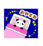 ぽちゃ可愛いパンダさん☆暑い夏！（個別スタンプ：23）