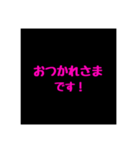 どシンプルだけど使い勝手あるシリーズ（個別スタンプ：2）