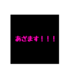 どシンプルだけど使い勝手あるシリーズ（個別スタンプ：5）