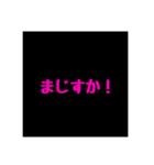 どシンプルだけど使い勝手あるシリーズ（個別スタンプ：7）