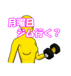 ジム行く？(女性版)（個別スタンプ：1）