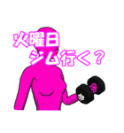 ジム行く？(女性版)（個別スタンプ：2）