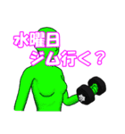 ジム行く？(女性版)（個別スタンプ：3）