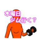 ジム行く？(女性版)（個別スタンプ：4）