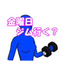 ジム行く？(女性版)（個別スタンプ：5）