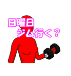 ジム行く？(女性版)（個別スタンプ：7）